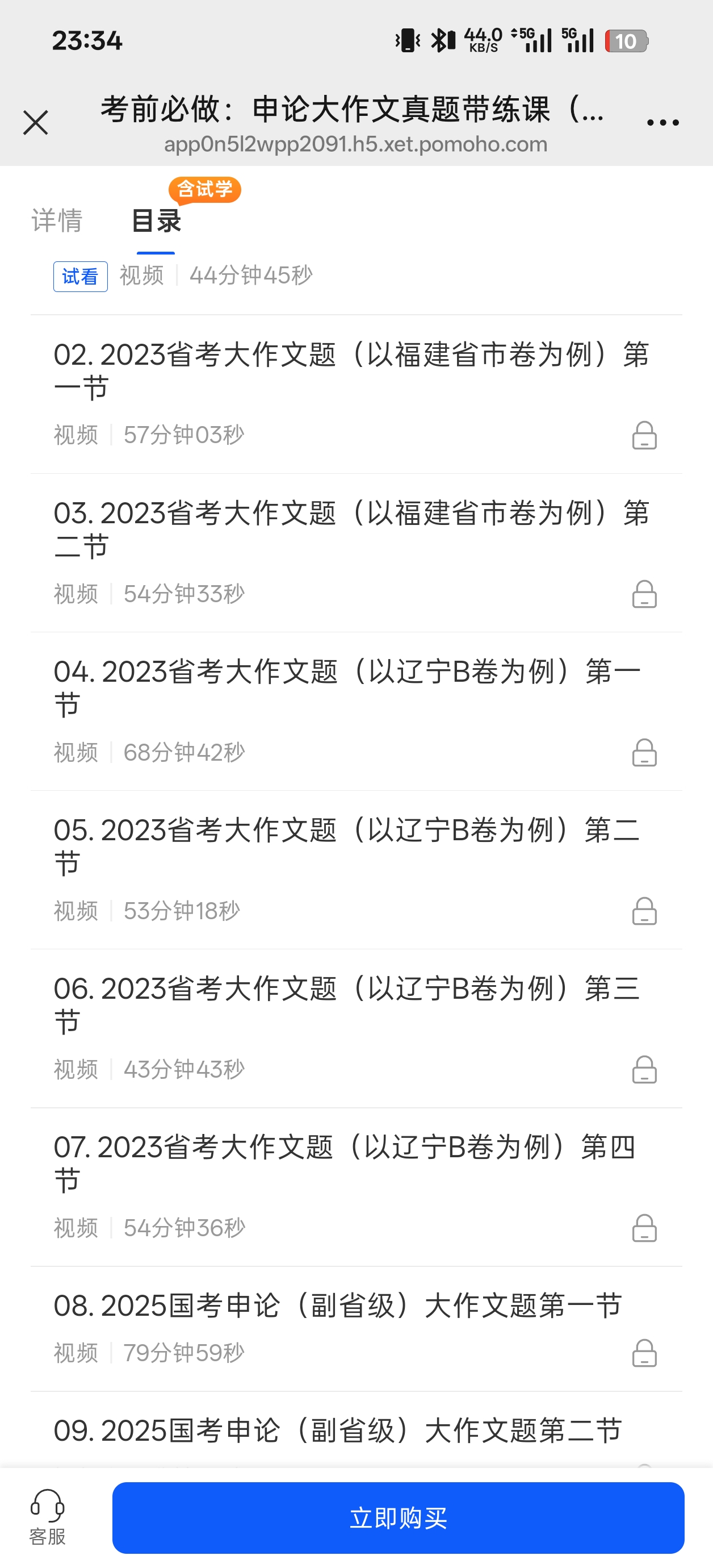 Screenshot_2026-06-12-23-34-14-47_e39d2c7de19156b0683cd93e8735f348.jpg